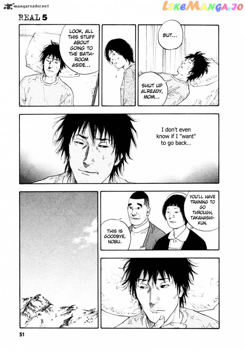 Real, Chapter 26 image 13